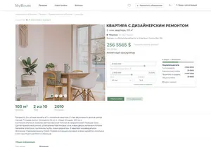 Real Estate Website