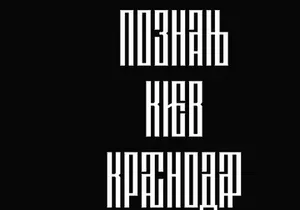 Lirica (Free Font)