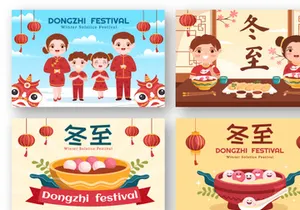 16 Dongzhi or Winter Solstice Festival Illustration