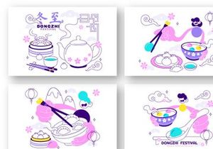 8 Dongzhi Festival Vector Illustration