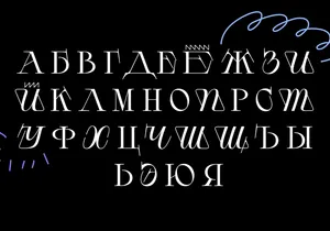 DRUZHOK - Free Font