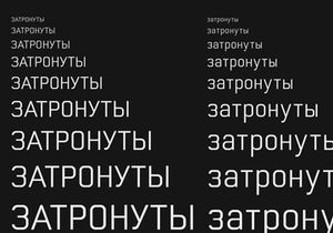 Polar Regular Free Typeface