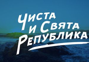 Guerrilla Free Font