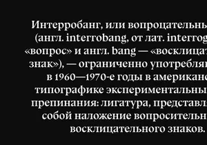 Bluu Next Cyrillic — free font
