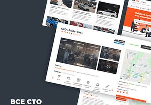 Coupon Website Template | Figma