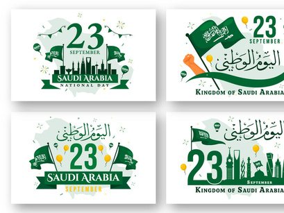 13 National Day of Saudi Arabia Illustration