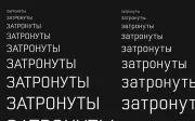 Polar Regular Free Typeface