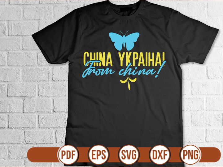 china ykpaiha! from china! t shirt Design