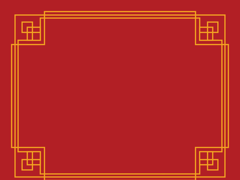 Chinese border illustration