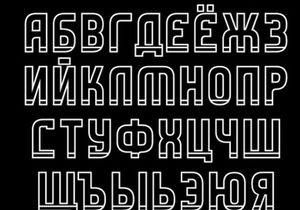 INVERKRUG - Free Font