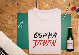 ONIGASHIMA - A Japanese Brush Font