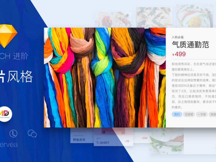 Cards style website design