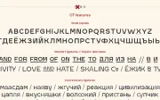 Igra Sans Free Font
