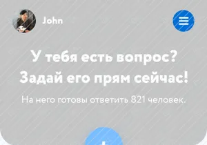FlyQuestions UI Kit