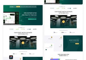 30+ Figma Home Pages