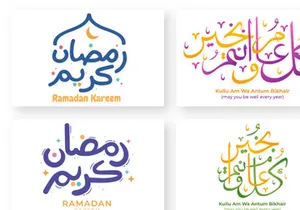 20 Ramadan Kareem Calligraphy Illustration