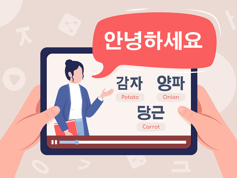 Study Korean language online 2D vector illustration