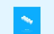 New year 2024 text typography design element