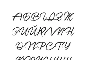 Resphekt Free Font