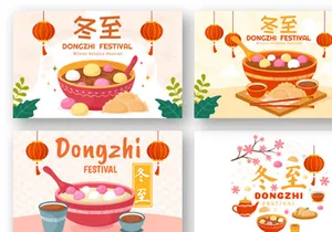 13 Dongzhi or Winter Solstice Festival Illustration