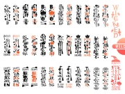 Porch Sign Quotes, Halloween lettering Signs