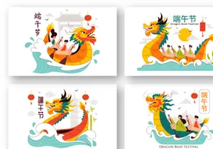 9 Dragon Boat Festival Illustration