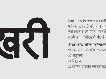 Devanagari Typeface preview picture