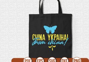 china ykpaiha! from china! t shirt Design