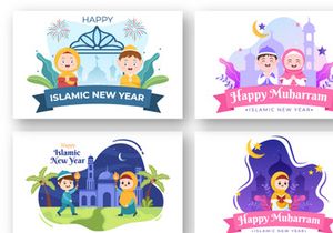 13 Islamic New Year Day or 1 Muharram Illustration