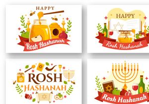 12 Happy Rosh Hashanah Vector Illustration