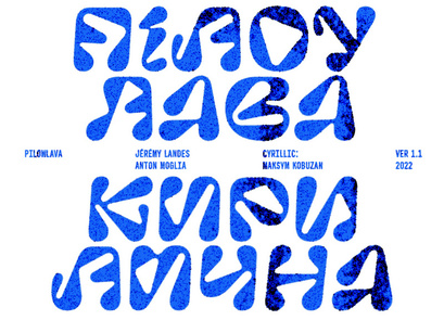 Pilowlava Cyrillic — OFL Free Typeface