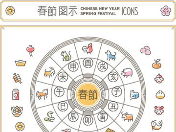 Chinese New Year Vector Icons preview picture