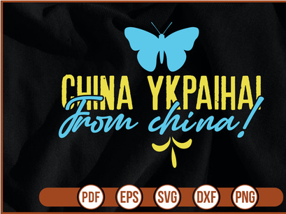 china ykpaiha! from china! t shirt Design