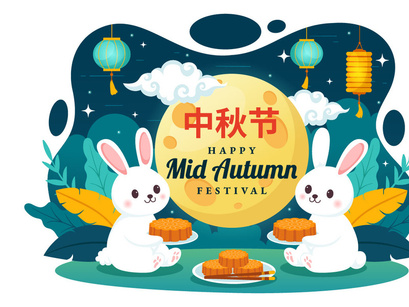 11 Happy Mid Autumn Festival Illustration