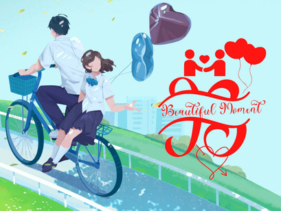 Sweet Amora Monogram