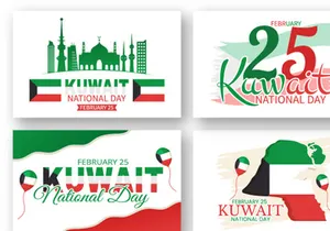13 National Kuwait Day Illustration