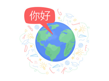 Chinese speaking community illustration preview picture