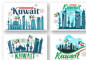 12 National Kuwait Day Illustration