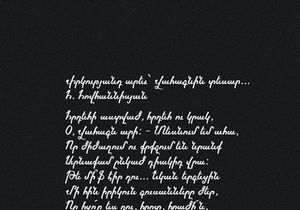 Vrdznagir Free Font