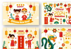 16 Happy Chinese New Year 2024 Illustration