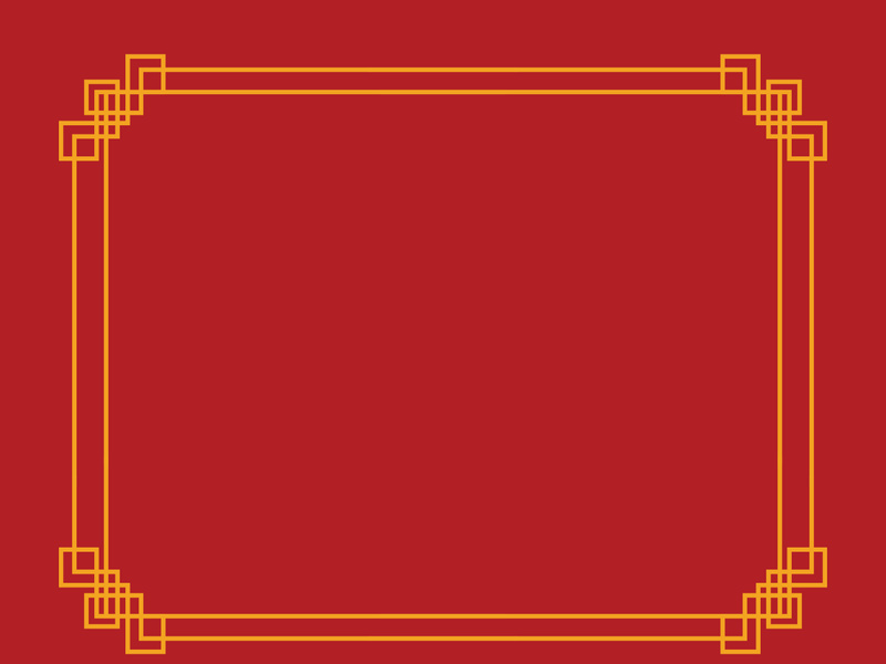 Chinese border illustration