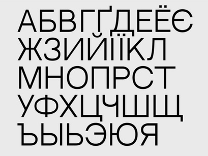 Neutral Face - Free Font