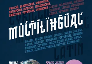 ST-NIZHEGORODSKY - Free Font