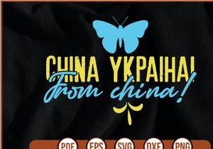 china ykpaiha! from china! t shirt Design