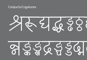 Devanagari Typeface