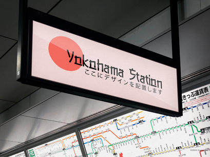Nettore | Japanese Typeface