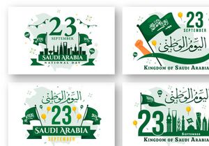 13 National Day of Saudi Arabia Illustration