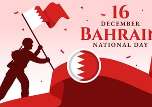 14 Bahrain National Day Illustration