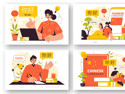 9 Learn Chinese Language Illustration