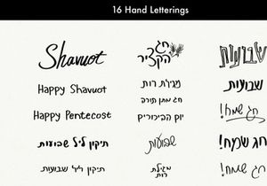 Free Shavuot (Pentecost) Doodle Bundle
